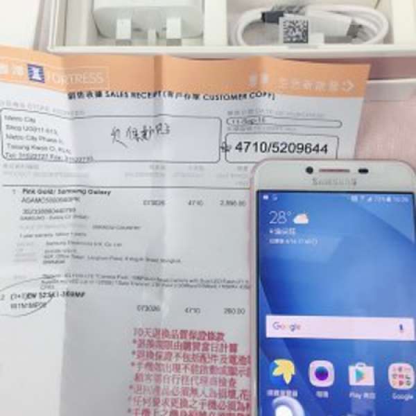 99%New Samsung C5 C5000 (4G-LTE) 64GB 粉紅金色 香港行貨 全套齊配件 有盒 有豐澤...