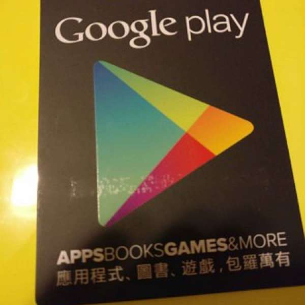 Google Play Card $500 只賣$430