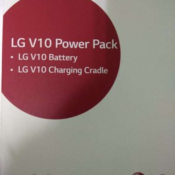 全新未開封Lg v10電池套裝有包裝盒。