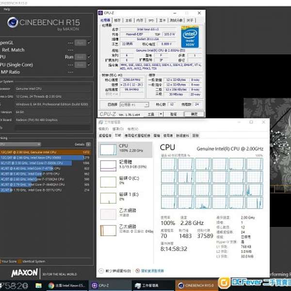 Intel Xeon E5-2670 V3 ES CPU + Asrock X99X killer 底板