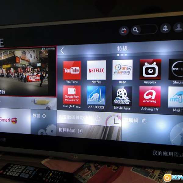 LG Smart TV with IPS panel  32吋智能電視 NO:32LB5800