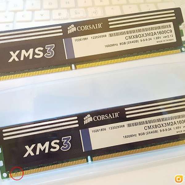 Corsair XMS3 8GB DDR3