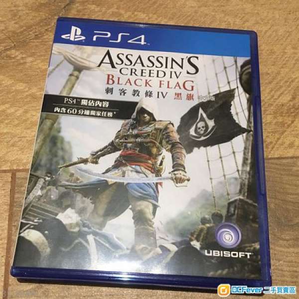 PS4 Assassin's Creed 4 Black Flag 中文版