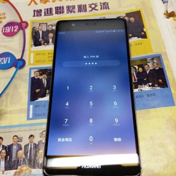Huawei P9 3+32G 琥珀灰 (齊SET有保到5月 詳細+多圖)