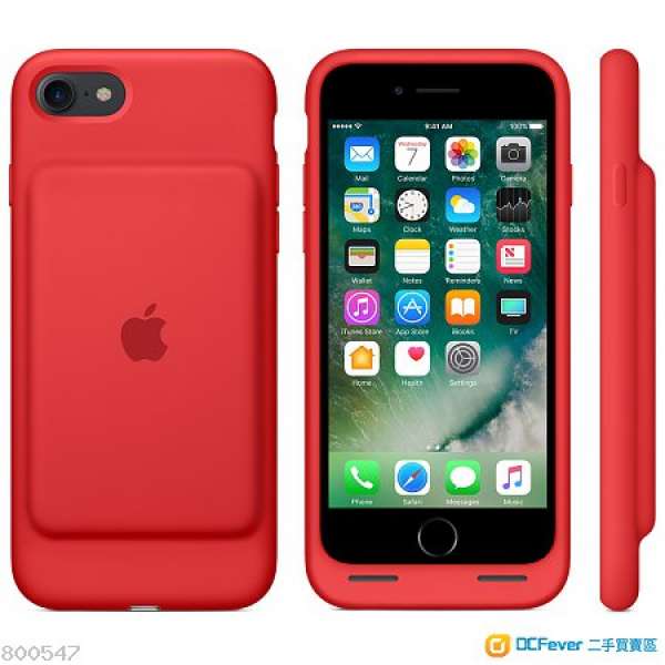 iPhone 7 Smart Battery Case - Red