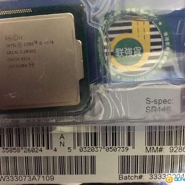 出售CPU I5 - 4570