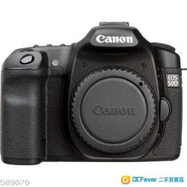 Canon 50D 淨機