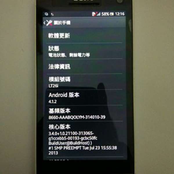 舊機清理，iphone 4 ($220),xperia s $100