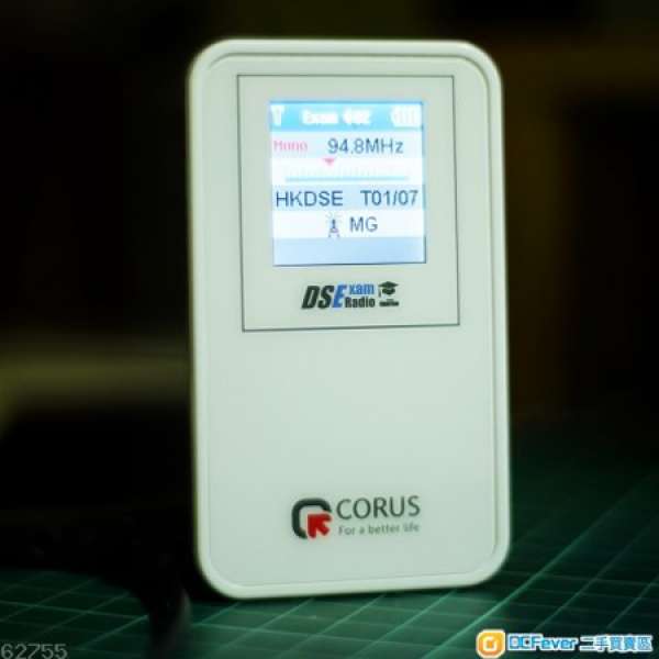 Corus DSE radio