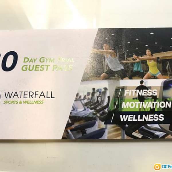 康怡waterfall gym健身 一個月試玩券30 day gym trial guest pass (我有兩張)