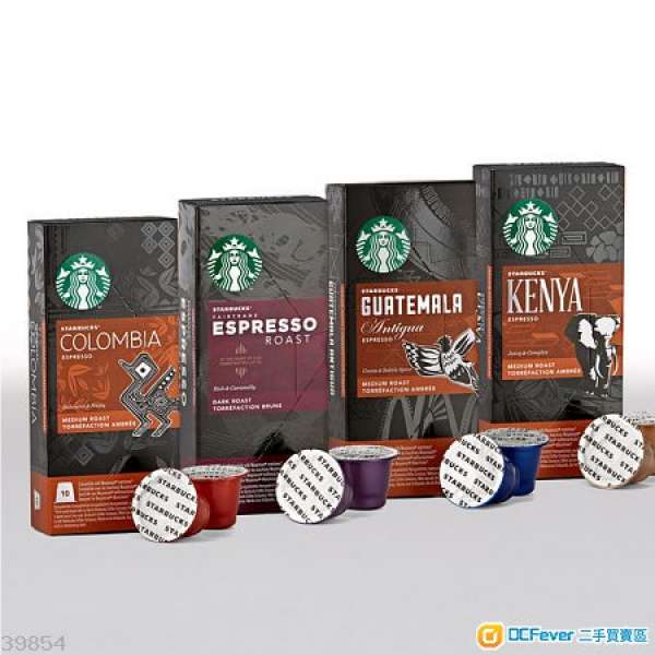 [#1] Nespresso Starbucks 星巴克咖啡膠囊