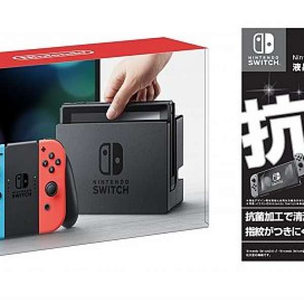 『放』任天堂 Nintendo Switch 紅藍 主機 (日版) 連保護貼 - 只限太古交收