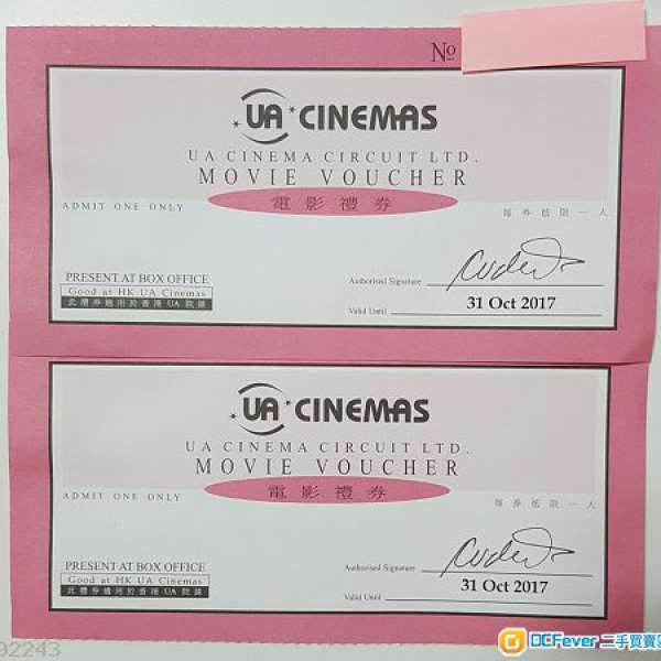 UA CINEMAS MOVIE VOUCHER 電影禮券  (2張$110)