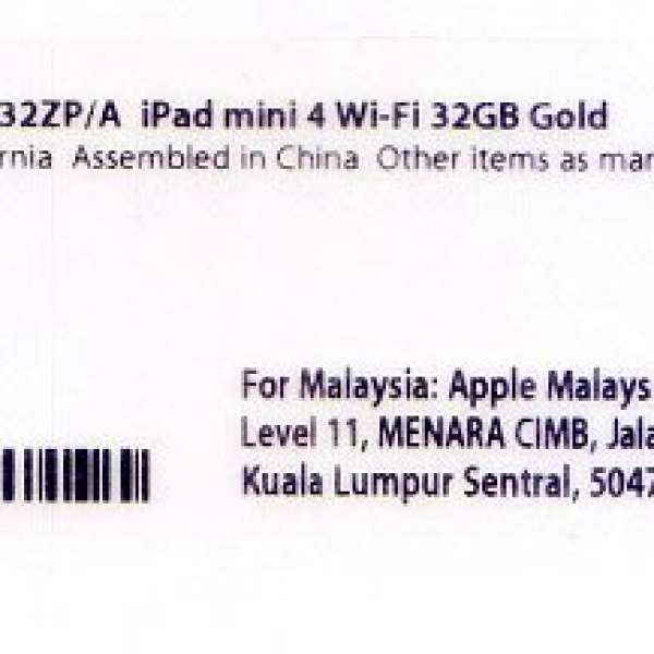 全新 Apple iPad mini 4 金色
