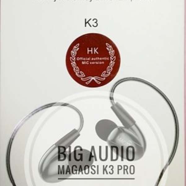 MaGaosi K3 Pro 香港行貨 (原廠MMCX鍍銀線 + 鍍銀Mic線) 包順豐站自取