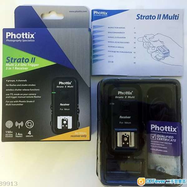 Phottix Strato II Receiver for Nikon