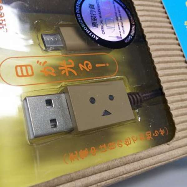 $80即賣 全新行貨 Cheero 日本 紙箱人 USB data Cable Micro USB 傳輸線 數據線 An...