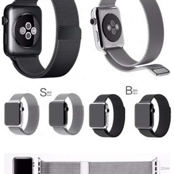 Apple Watch 用42mm 磁石鋼帶 (黑色/銀色) 1代 /2代合用