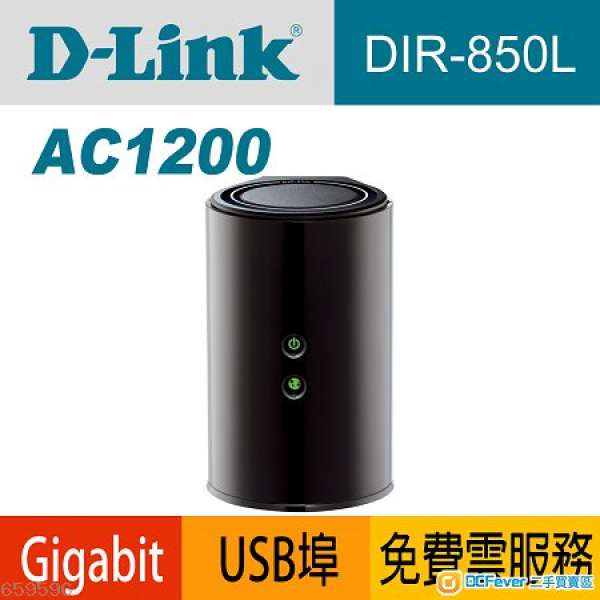 98% New D-LINK AC1200 系列DIR-850L Fullpackage 光纖入屋的最好配套