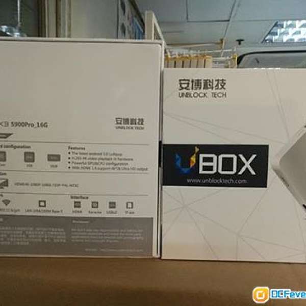 全新安博盒子4 Unblock Tv Box 最強電視盒 香港 原廠行貨 可翻牆 ,秒殺小米盒子, 樂...