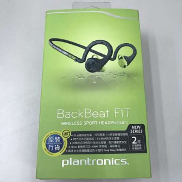 Plantronics BackBeat Fit "New Series" 最新  藍牙無線耳機
