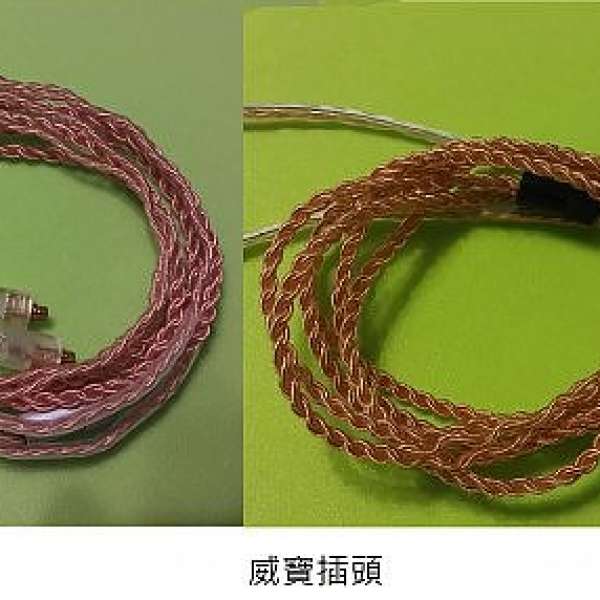 Shure 215 425 535 846 TF10 IM50 IE80 CM 頭全新紅銅色高純度單晶銅升級線$250及7N...