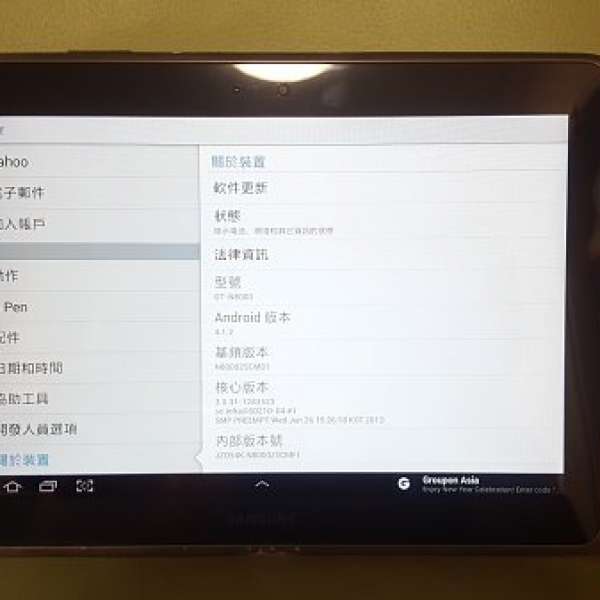 Samsung Galaxy Note 10.1 ,  GT-N8000  , 3G