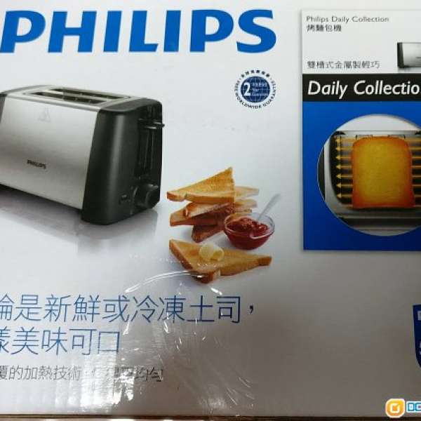 Philips 多士爐