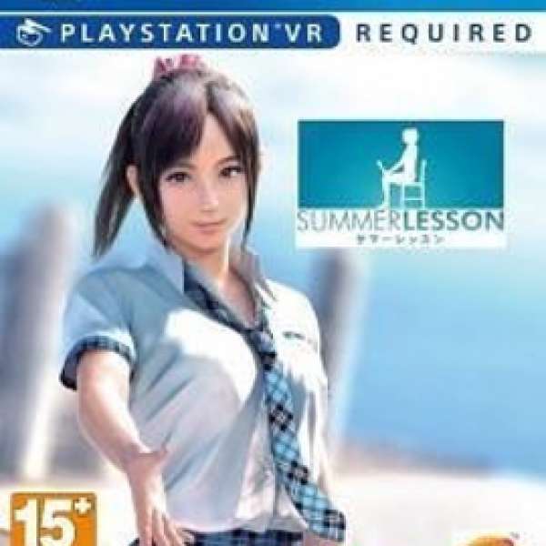 PS4 VR《夏日課程：宮本光》繁體中文版
