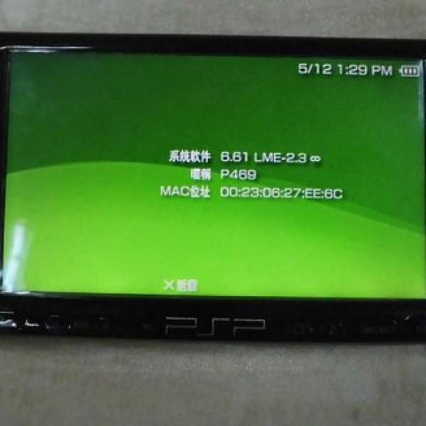 黑色 SONY PSP 3006 遊戲機