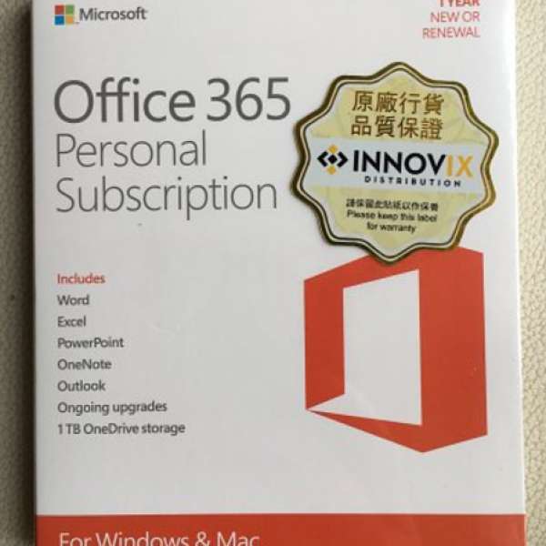 全新原封盒裝 Office 365 Personal Subscription