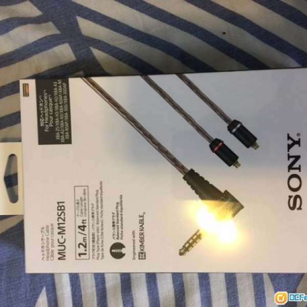 Sony 4.4mm balanced cables