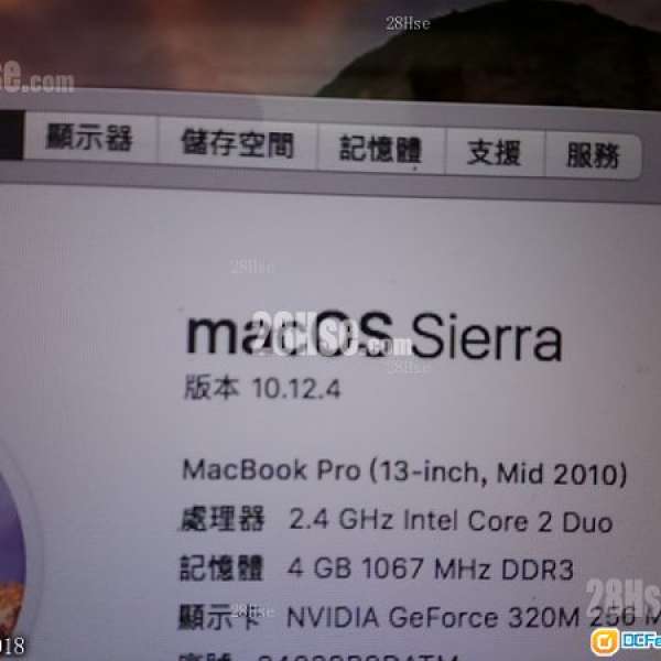 MacBook Pro 2010 13.3