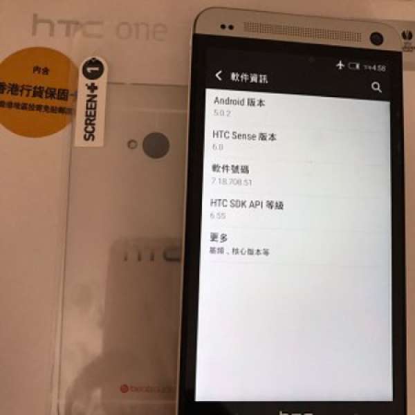 90%新HTC One M7, 4.7吋32g香港行貨銀色,淨機,連盒, 另送全新膠屏幕貼