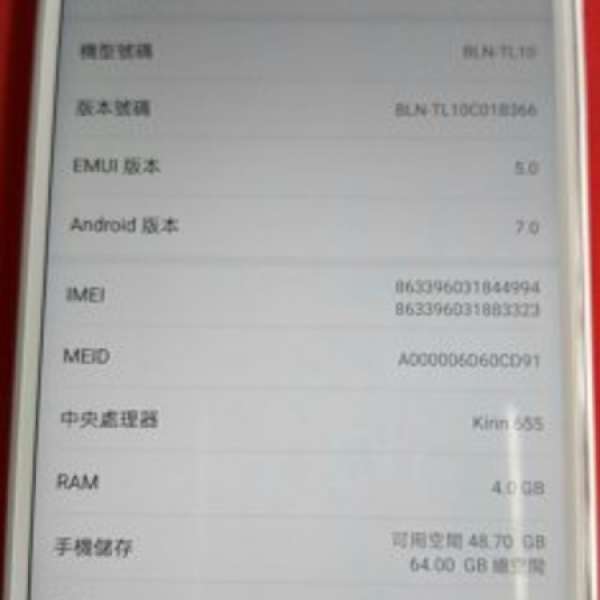 Huawei Honor 6X全網通金色