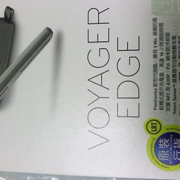 Plantronics voyager edge 行货有保