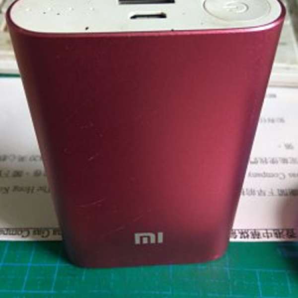 紅色小米行動電源 10000mAh