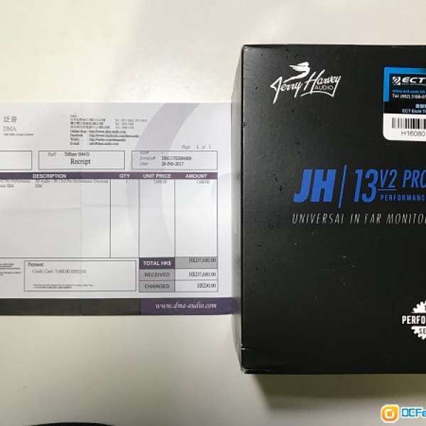 JH Audio 13V2