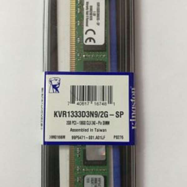 全新香港行貨 Kingston 2GB PC3-10600 DDR3 1333Mhz Desktop Ram Memory