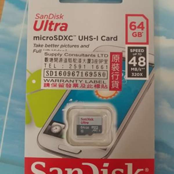 Sandisk microSD 64GB 48MB/s
