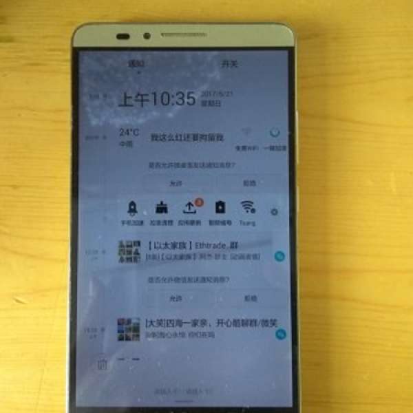 Huawei 華為 Mate 7 32G (MON 有問題)