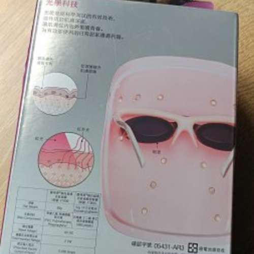 Neutrogena 細白晶透光能面膜機