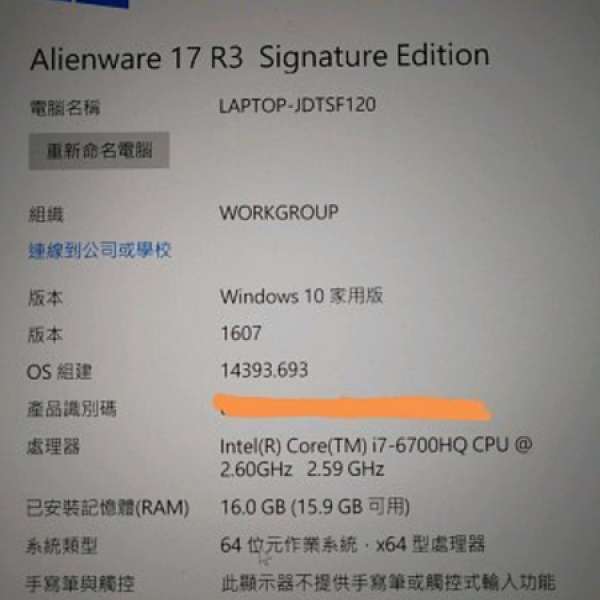 Alienware 17 r3,  i7 6700HQ , 16GB ram