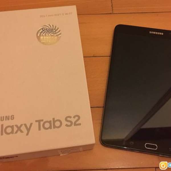 Samsung Galaxy Tab S2 8吋 32GB 95% New