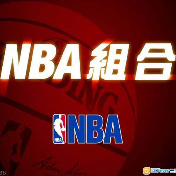 [全新未用] LeSport HK 樂視體育 １個月｢NBA 組合｣會籍 LeTV LeEco