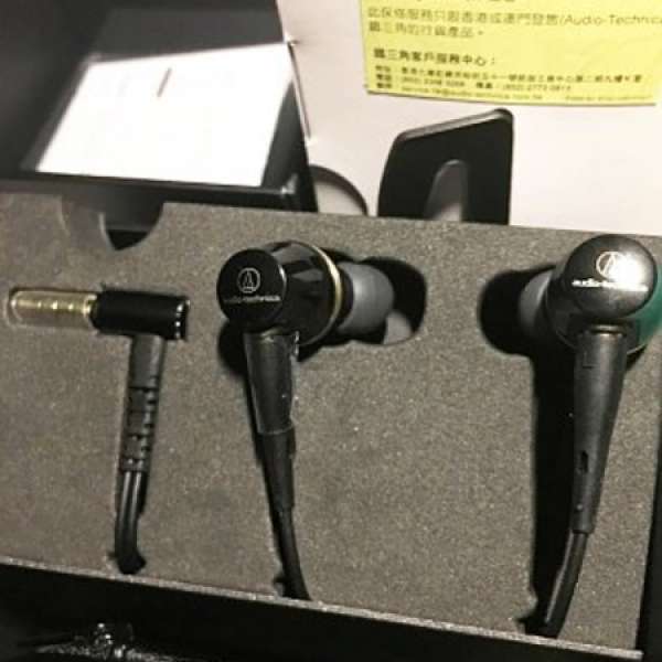 Audio Techinca 鐵三角 CKR100 行貨 99.9% 新