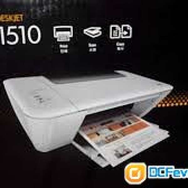 全新 HP DeskJet 1510 多合一打印機