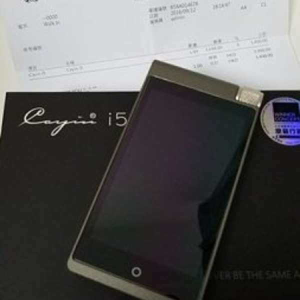 cayin i5