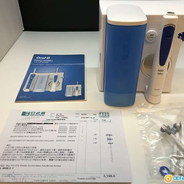德國 Braun Oral-B Oxyjet MD20 水牙線 口腔潔淨器