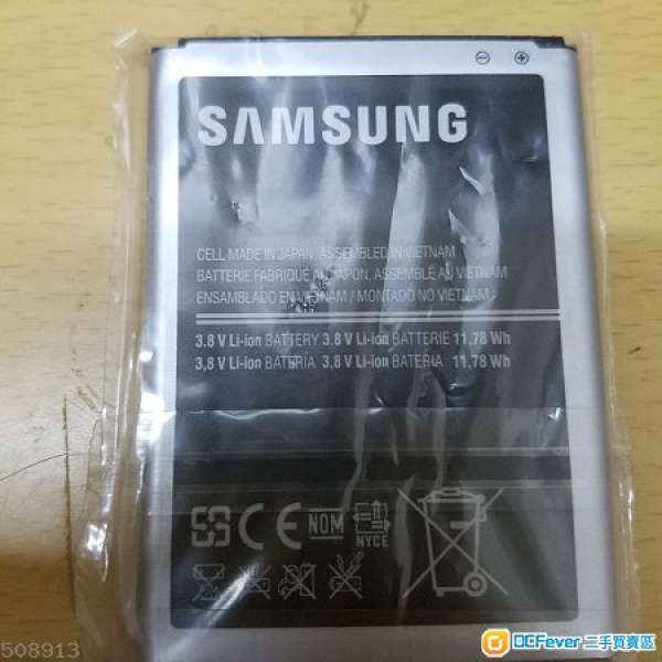 放全新原裝Samsung Note 2 電池,得一粒,保證全新